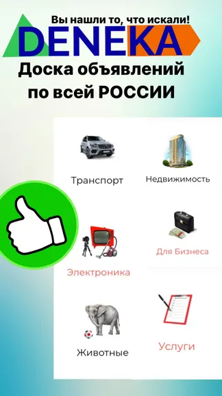 Скриншот 1/4
