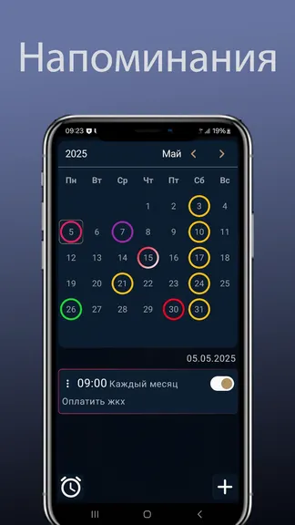 Скриншот 2/8