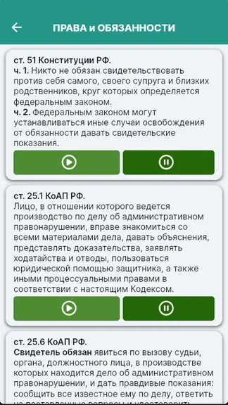 Скриншот 6/7