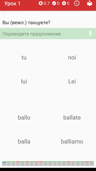 Скриншот 2/4