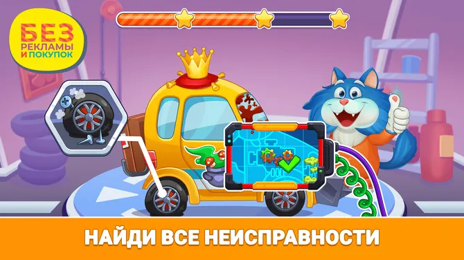 Скриншот 1/5