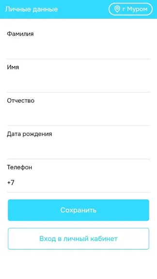 Скриншот 4/4