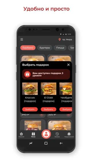 Скриншот 3/3