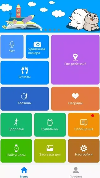 Скриншот 1/4