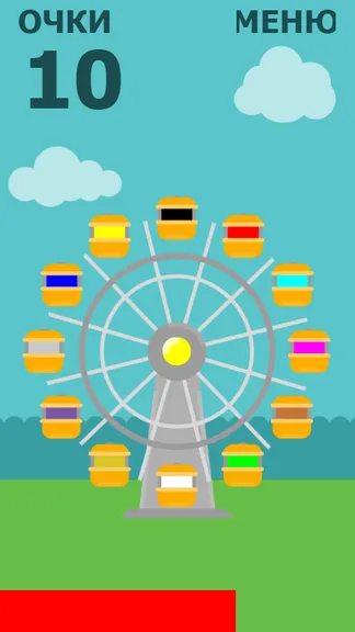 Скриншот 3/3