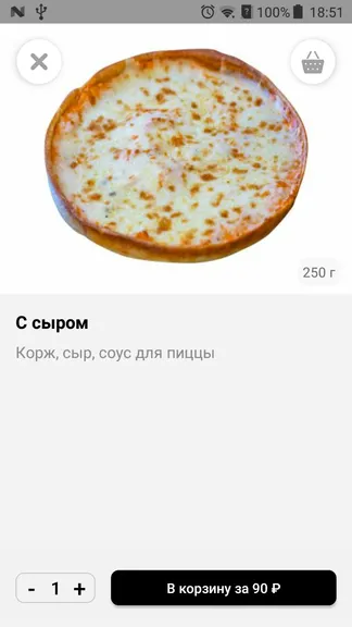 Скриншот 2/4