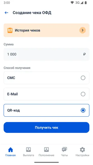 Скриншот 4/6