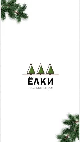 Скриншот 1/2