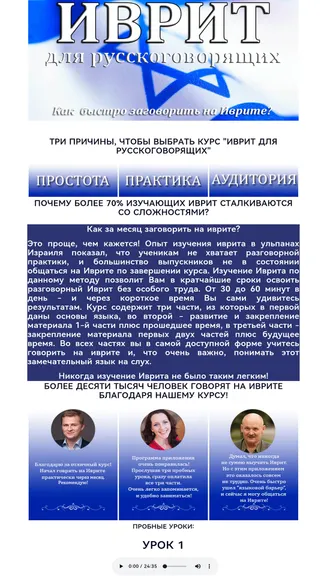 Скриншот 3/3