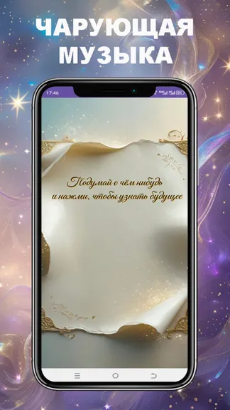 Скриншот 2/4