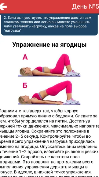 Скриншот 3/3