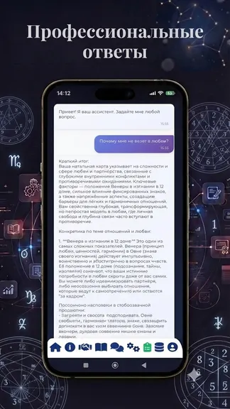 Скриншот 4/6