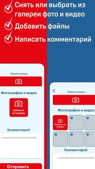 Скриншот 2/4