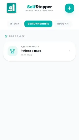 Скриншот 3/9