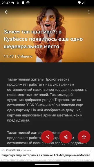 Скриншот 2/6