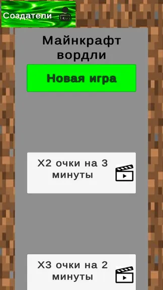 Скриншот 1/5
