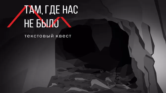 Скриншот 1/3