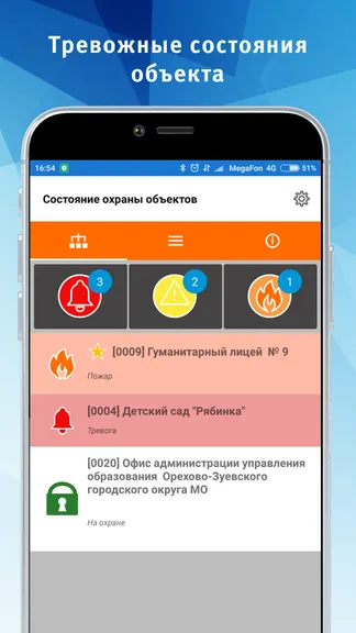 Скриншот 3/7