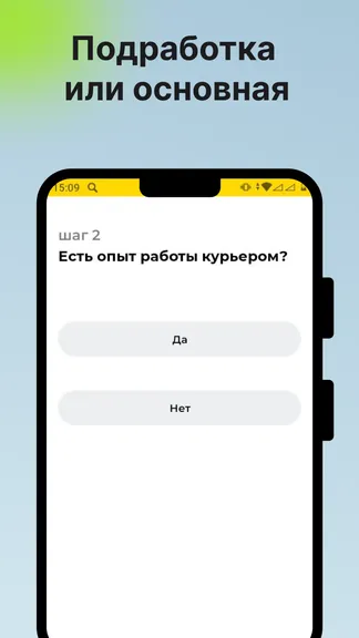 Скриншот 6/6