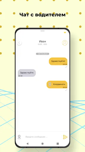 Скриншот 6/8