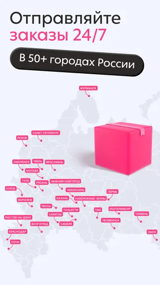 Скриншот 8/8