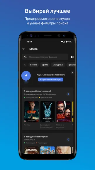 Скриншот 3/6