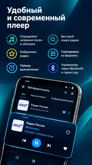 Скриншот 2/4