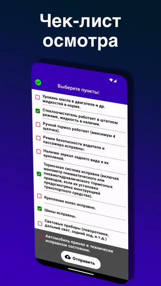 Скриншот 3/7