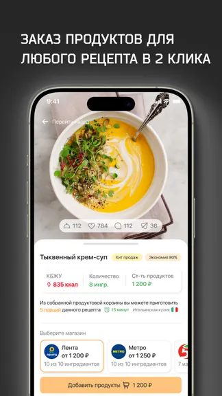 Скриншот 4/7