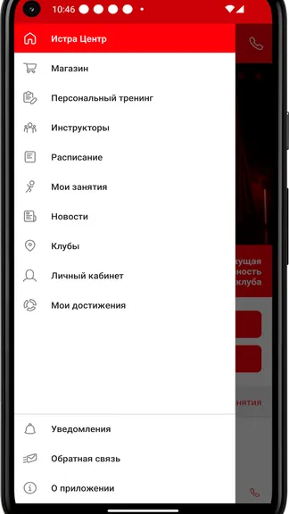 Скриншот 3/4