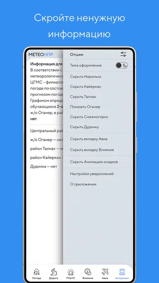 Скриншот 9/9