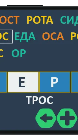 Скриншот 3/8