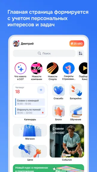 Скриншот 1/5