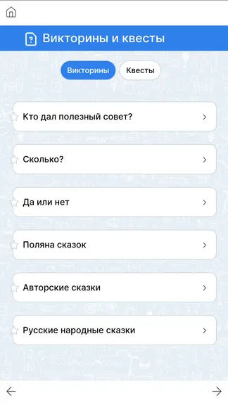 Скриншот 3/6