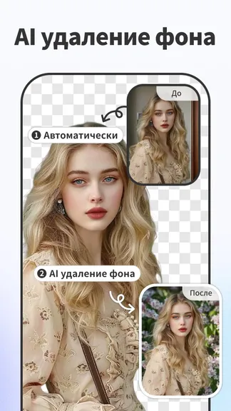 Скриншот 1/8