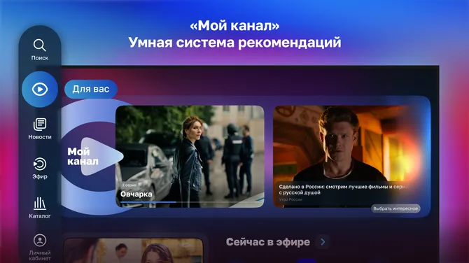 Скриншот 6/9
