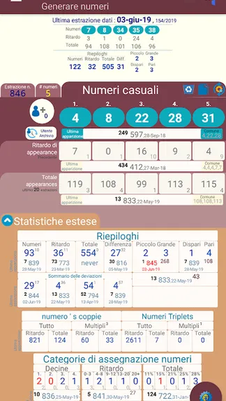 Скриншот 5/8