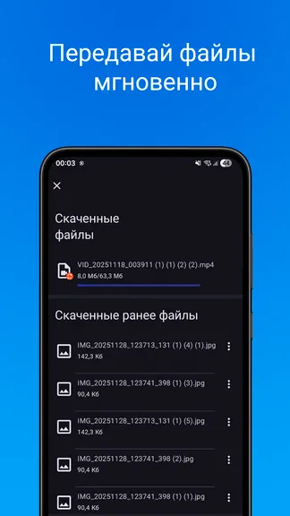 Скриншот 2/4
