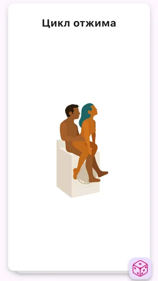 Скриншот 3/4