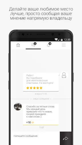 Скриншот 4/4