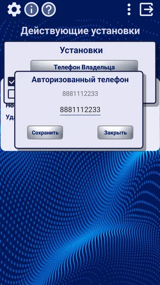 Скриншот 3/3