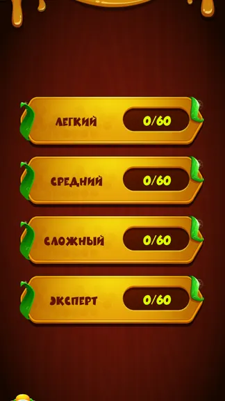 Скриншот 4/4