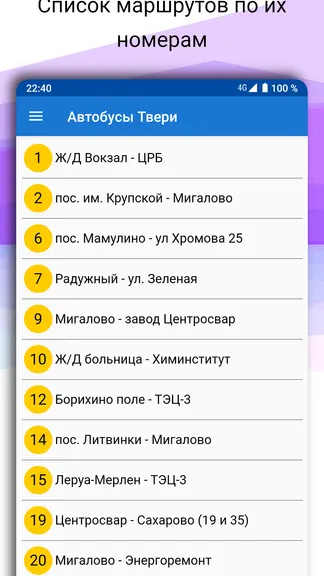 Скриншот 3/5