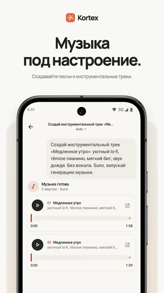 Скриншот 5/10