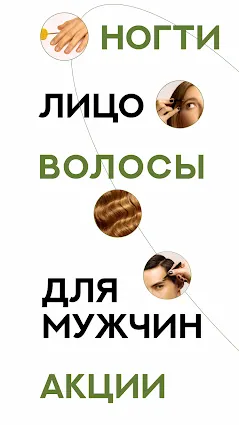Скриншот 2/5