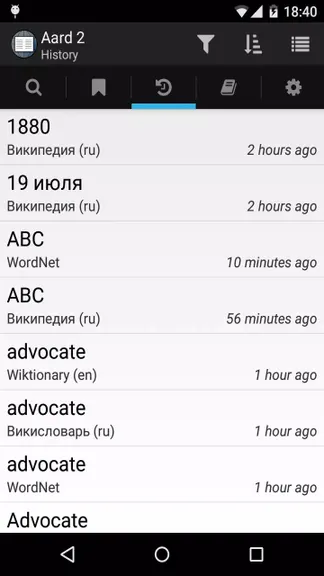 Скриншот 2/3