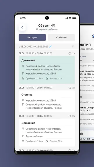 Скриншот 3/8