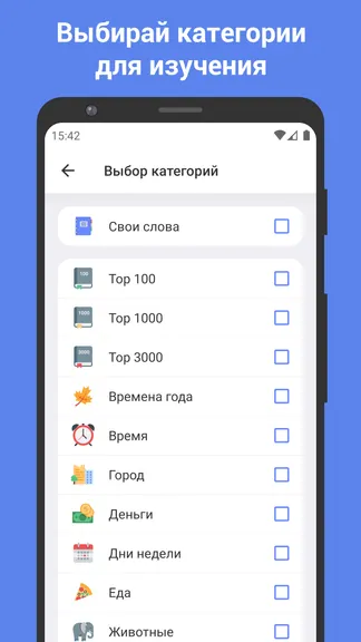 Скриншот 2/5