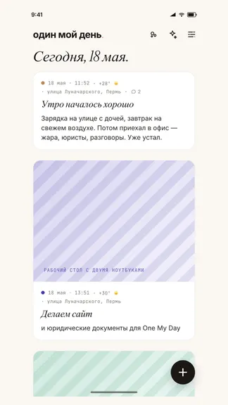Скриншот 1/6