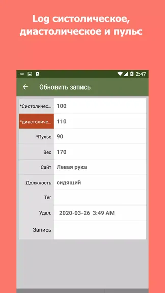 Скриншот 7/7